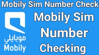 Mobily Sim Number Check code [upl. by Milda]