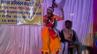 DJ DANCE CHORIYA NEEM KE DARA LE CHIRYA BOLE  KU DALI SHORI LENDARA KANKER [upl. by Feil]