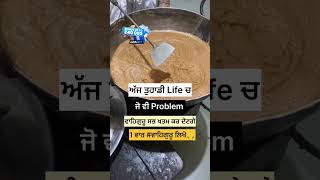 ਪੇਜ ਵਧੀਆ ਲੱਗੇ ਤਾਂ Subscribe ਜਰੂਰ ਕਰਨਾ ਜੀ 🙏🏻✍🏻sad sadsongs sadvideos sadquotespage [upl. by Magdalen782]