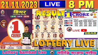 DEAR LOTTERY SAMBAD LIVE EVENING 8PM NAGALAND LOTTERY LIVE RESULT LOTTERY SAMBAD DRAW ON 21112023 [upl. by Dal459]