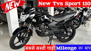 New 2024 Model Tvs Sport All Black Colour Review  Tvs Sport 2024 Model  Tvs Sport bike  Tvs sport [upl. by Aliel]