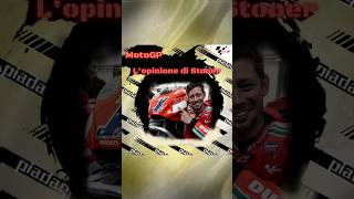 🔴 Le dichiarazioni di Stoner sul Motomondiale 🤯 motogp shorts [upl. by Alyacim]