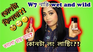 W7 HD foundation vs Wet and Wild photofocus foundation  comparison video review for oily skin [upl. by Furtek]