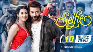 Golapi Golapi l Shakib Khan l Bubly l Chittagainga Powa Noakhailla Maia [upl. by Pelligrini]