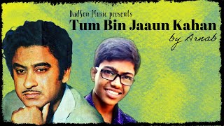 Tum Bin Jaaun Kahan l Kishore Kumar l R D Burman l Cover by Arnab l Audio l DadSon Music [upl. by Anaahs747]