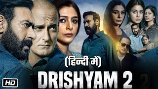 Drishyam 2 Full HD Movie  Ajay Devgn  Shriya Saran  Tabu  Ishita Dutta  Story Explained [upl. by Ylesara]