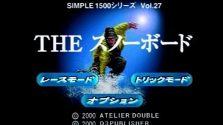 ザ・スノーボード シンプル１５００シリーズ ２０００年☆PS [upl. by Erina664]