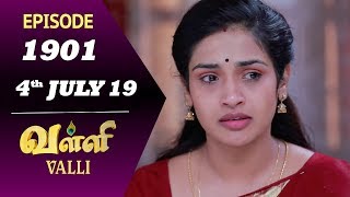 VALLI Serial  Episode 1901  4th July 2019  Vidhya  RajKumar  Ajai Kapoor  Saregama TVShows [upl. by Elery735]