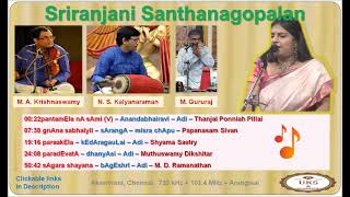 Sriranjani Santhanagopalan  Carnatic Concert  pantamEla nA sAmi gnAna sabhaiyil paraakEla [upl. by Neeliak645]