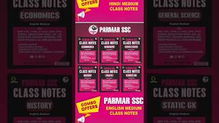 Parmar sir Book review  parmar sir notes review  parmar sir notes pdf  parmar sir new book short [upl. by Akihsat870]