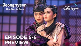 Jeongnyeon The Star Is Born  Episode 56 Preview  Kim Tae Ri  Jung Eun Chae ENG SUB [upl. by Nythsa]