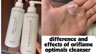 Oriflame Optimals New Cleansers review and complete detail July 2022 [upl. by Searle]