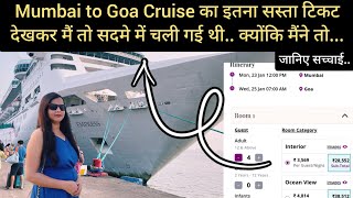 Mumbai to Goa by Cruise  Cordelia Cruises full tour with Family [upl. by Amehr]