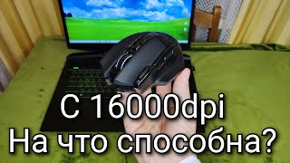 Распаковка Мышь Игровая Reddragon sniper pro M801P [upl. by Shannah64]