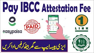 how to pay IBCC attestation fee through Easypaisa app  how to pay ibcc fee online [upl. by Aicram722]