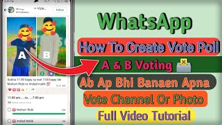 How To Create Vote Poll  WhatsApp Votes Channel Or Photo Kasy Banaen WhatsApp How To Create Vote [upl. by Saxon57]