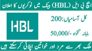 HBL Jobs in Pakistan  Hbl Jobs online apply hbl jobs 2024  hbl jobs for fresh graduates [upl. by Anesor103]