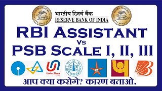 RBI Assistant Vs Bank PO Job [upl. by Gretchen]