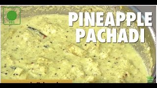 Pineapple Pachadi Recipe  Kerala Special Recipe [upl. by Nassah]