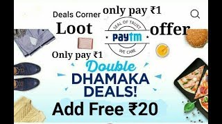 Paytm latest Add money promocode Rs20 Paytm flash sale promocode offer Rs20 [upl. by Kara]