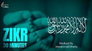 Best Zikr  la Ilaha Illallah Muhammadur Rasulullah  Heart Soothing Recitation  Listen Daily [upl. by Andrey]