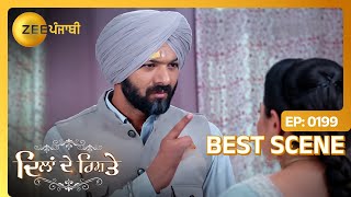 Maninder ने कि ultimatum दित्ता Gurman नु  Dilan De Rishtey  Best Scene  Ep 199  Zee Punjabi [upl. by Cattier]