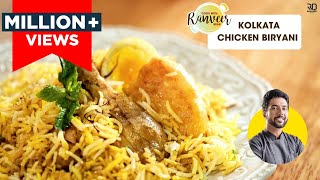 Kolkata Style Chicken Biryani  आलू वाला कोलकाता चिकन बिरयानी  Chef Ranveer Brar [upl. by Orest805]