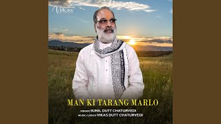 Man Ki Tarang Marlo [upl. by Reisman408]