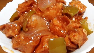 চিলি চিকেন রেসিপি । Chili Chicken Recipe । সবাই বানাতে পারবেন খুবই সহজ পদ্ধতি [upl. by Azmuh]