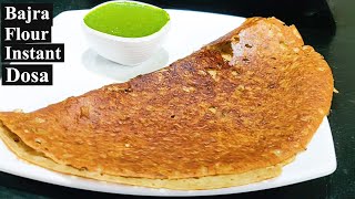 Bajri Dosa Recipe  Millet Dosa  बाजरीचा डोसा  Weight Loss Millet Instant Dosa  Bajriche Ghavne [upl. by Adao518]