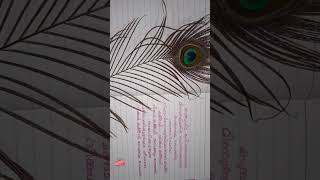 കുങ്കുമമിട്ട കവിൾത്തടമോടെ🔴malayalamwhatsappstatus lyricswhatsappstatus kaliyyattam song [upl. by Kcirdderf95]