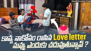 LOVE LETTER PRANK nimeshchowdaryparnks familypranks telugupranks loveletterprank [upl. by Elyod]