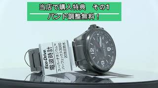 CITIZENシチズンPROMASTERプロマスター CB017758E プロマスター×mont・bell ワールドタイム電波時計 メンズ 正規品 CB017758E [upl. by Lebana]