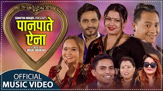 पानपाते ऐना  Paan Paate Aina  Ashok Adhikari amp Jamuna Rana Ft Bimal amp Shyam  Lok Dohori 2079 [upl. by Katy]