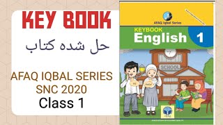 AFAQ IQBAL SERIES English 1 Keybook  Teachers Guide  Class 1 [upl. by Arrec932]