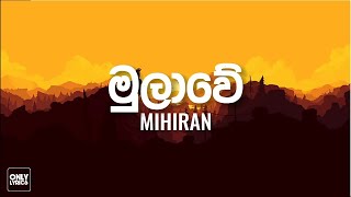 Mulawe මුලාවේ  Lakshitha Mihiran lyrics video [upl. by Eirrab]