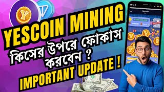 Yescoin Mining Important Update  Yescoin কিসের উপর ফোকাস করবেন   Yescoin Mining Launch Soon [upl. by Nerha265]