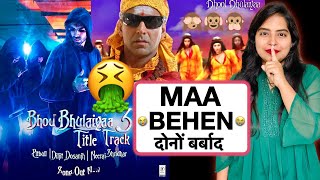 Bhool Bhulaiyaa 3 Title Track REVIEW  Deeksha Sharma [upl. by Aldric]