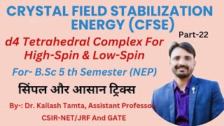 CFSE of quotd4quot Tetrahedral  HighSpin amp LowSpin Complex  Crystal Field Theory CFT education [upl. by Solitta]