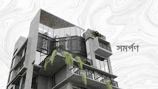 Shomorpon  8 Storied Residential Building G7  Bashundhara  Trikon Architects [upl. by Emanuel149]