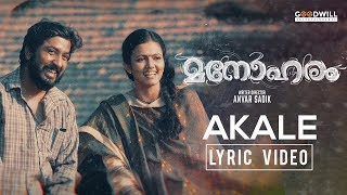 Akale Lyric Video  Manoharam  Vineeth Sreenivasan  Sid Sriram  Anvar Sadik  Sanjeev T [upl. by Basilio436]