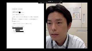 兵庫県知事選挙 公用パソコンの中身を調査すべきと総務省・警察庁に連絡しておきました。 兵庫県知事選挙 [upl. by Alrick]