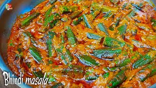 Dhaba style Bhindi masala recipe  Masala Bhindi  Bhindi ki sabzi  Foodworks Bhindi masala recipe [upl. by Onia118]