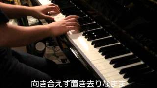 Ayumi Hamasaki 浜崎あゆみ  Progress Full Piano Version with vocal amp lyrics [upl. by Harahs]