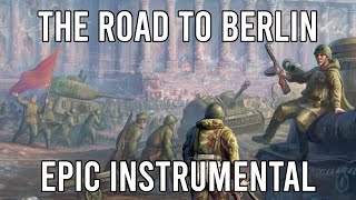 The Road to Berlin Дорога на Берлин  EPIC Soviet Russian Instrumental Song [upl. by Egreog99]