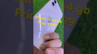 Iphone 12 deal vala phone [upl. by Karol247]