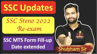 SSC Important updates SSC MTS Date extended SSC Steno Skill Test Reexam [upl. by Lyrahs196]