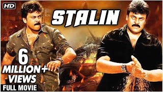 Stalin Full Hindi Dubbed Movie  Chiranjeevi Movies  Super Hit Bollywood Action Movie [upl. by Rihana]