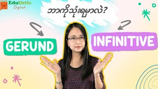 GERUNG ing or INFINITIVE to  Verb Patterns in Burmese  EDULISTIC [upl. by Lehsreh]