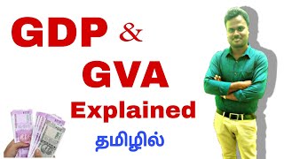 Gross Value Added GVA in TamilUpscTnpsc Group122A4TETTRB [upl. by Onnem533]